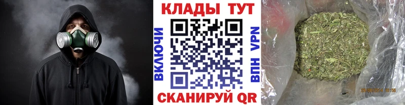 Магазин наркотиков Александровское Бошки Шишки  МЕФ  КОКАИН  ГАШ 