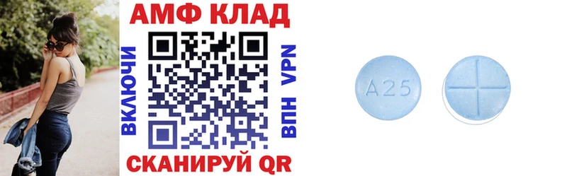 купить наркотики цена  Александровское  АМФЕТАМИН 97% 