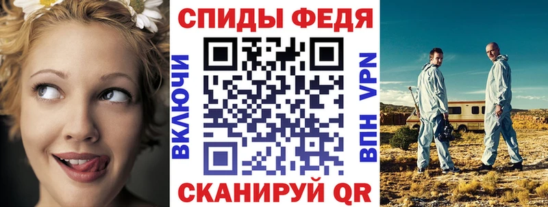 Амфетамин VHQ Александровское