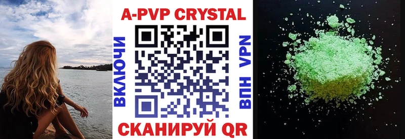 цены   Александровское  Alpha-PVP СК 