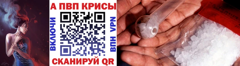 Альфа ПВП Соль Александровское