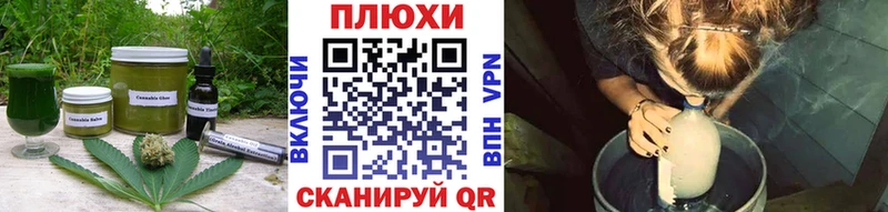 Еда ТГК марихуана  МЕГА зеркало  маркетплейс формула  Александровское 