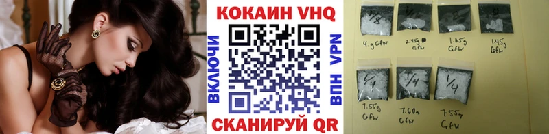 КОКАИН 99% Александровское
