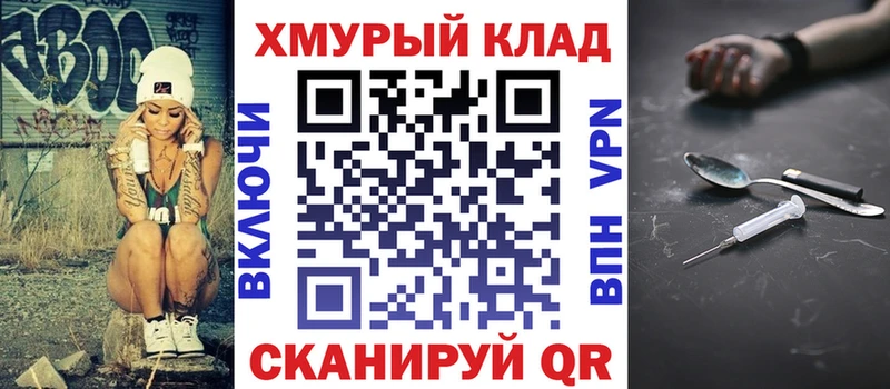 ГЕРОИН Афган  Александровское 