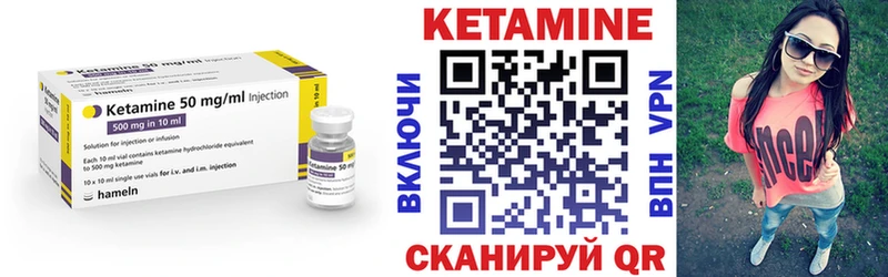 КЕТАМИН VHQ  Александровское 