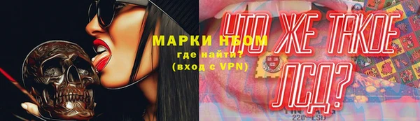 дистиллят марихуана Алексин