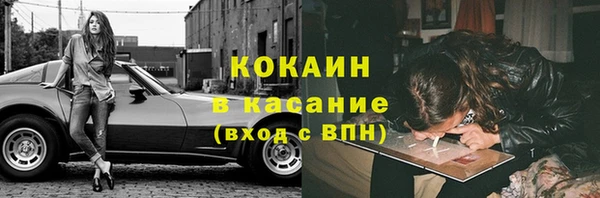 дистиллят марихуана Алексин