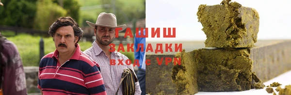 дистиллят марихуана Алексин