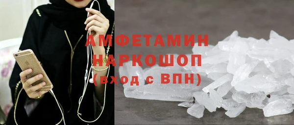 первитин Алзамай