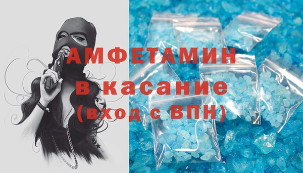 мет Алексеевка