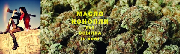 дистиллят марихуана Алексин