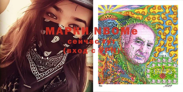мет Алексеевка