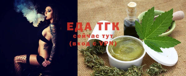 дистиллят марихуана Алексин