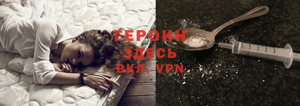 дистиллят марихуана Алексин