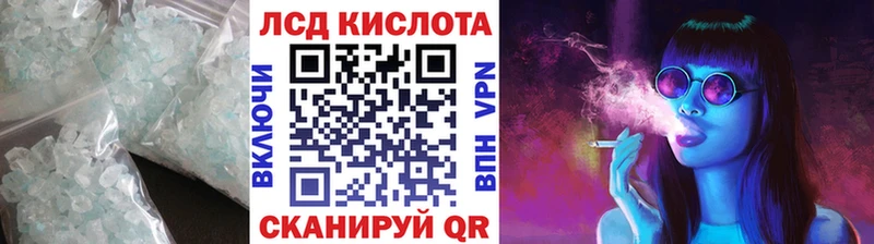 Лсд 25 экстази ecstasy  Александровское 
