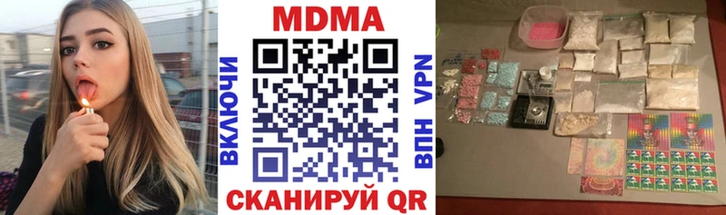 МДМА VHQ  Александровское 