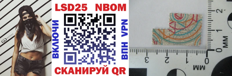 Марки NBOMe 1,5мг  продажа наркотиков  Александровское 