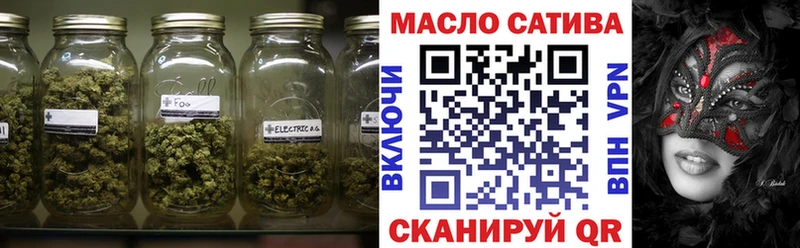 Дистиллят ТГК гашишное масло  Александровское 